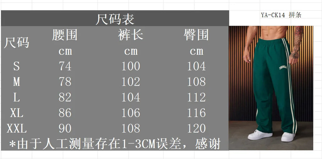 American Style Men's Sweatpants Fashion Brand Clothing Spring Autumn New Sports Casual Pants Gym Running Training Jogging Pants