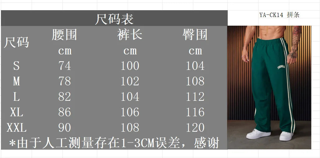 American Style Men's Sweatpants Fashion Brand Clothing Spring Autumn New Sports Casual Pants Gym Running Training Jogging Pants