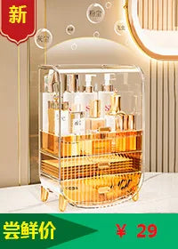 Cosmetic organizing box, tabletop dresser drawer, jewelry shelf, high-end feel, large-capacity skin care product storage box