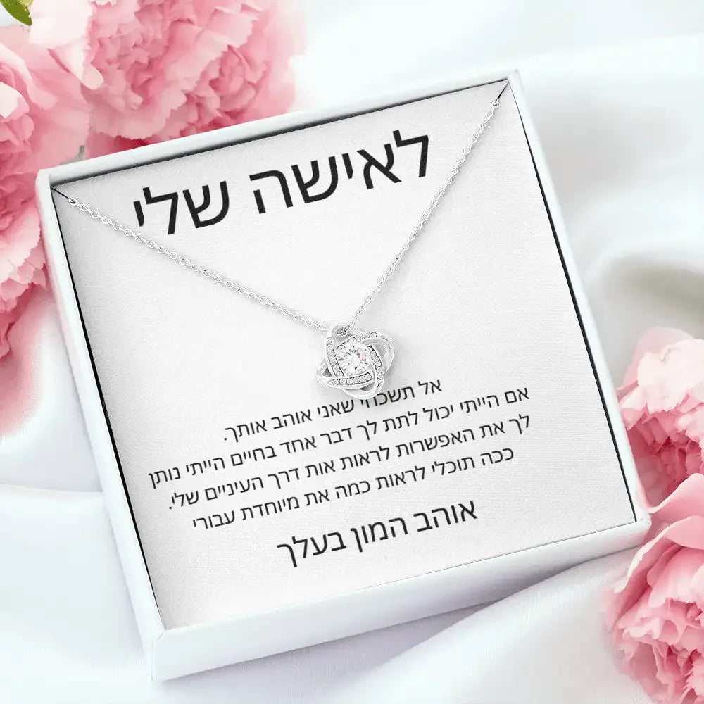 To My Mom Wife Women Gift Heart Pendants Necklace Jewelry Brithday Gift to Love Girls Necklaces with Gift Box