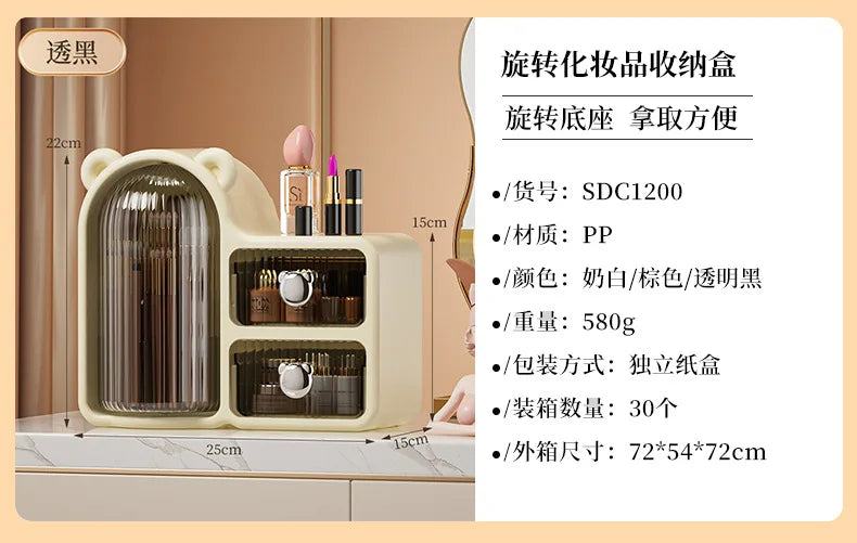 Rotating makeup storage box, desktop organizer, dust-proof cosmetic box, drawer-style cosmetic storage box