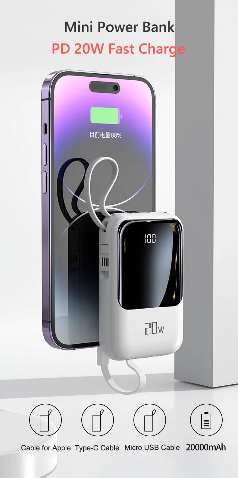 20000mAh Power Bank Suitable IPhone Huawei Xiaomi Portable Battery  Fast Charging Built-In with 4-Wire Digital Display External