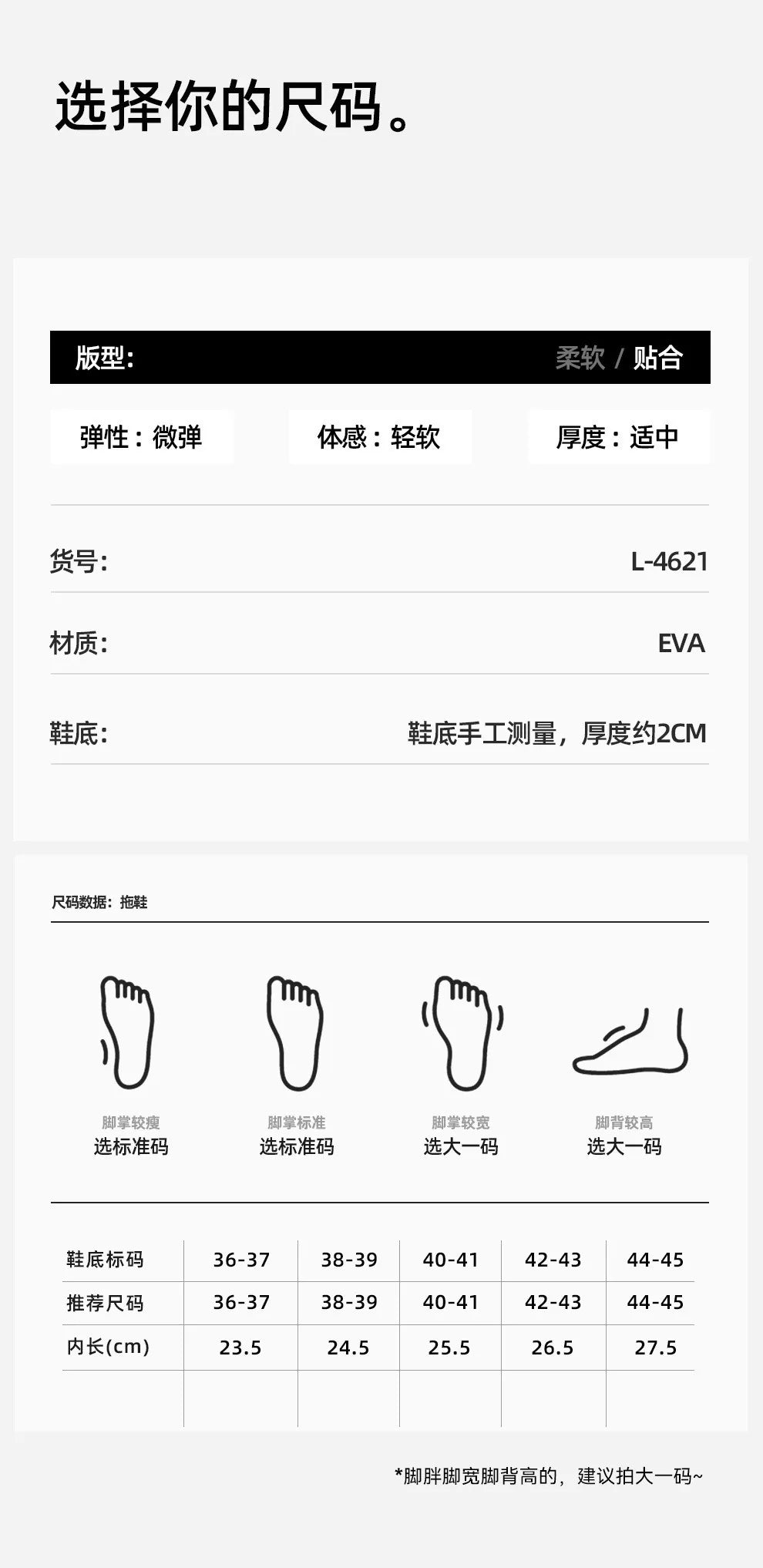 Bathroom slippers for women: Quick-drying, anti-slip, hollowed-out, comfortable to step on, massage for couples, for men