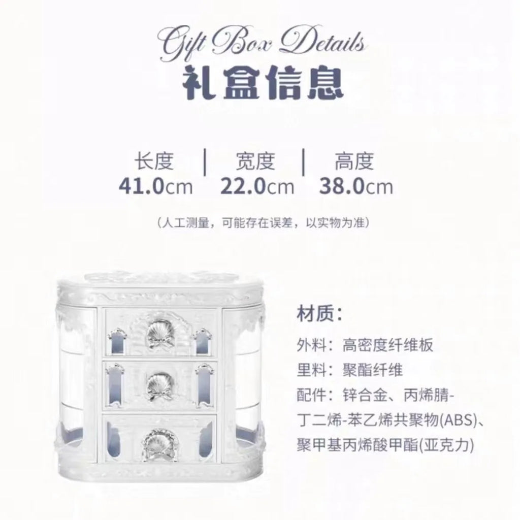 Flower Knows ledge Midsummer Night Storage Box Cosmetics Storage Cabinet