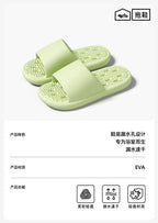 Bathroom slippers for women: Quick-drying, anti-slip, hollowed-out, comfortable to step on, massage for couples, for men