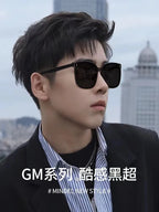 2025Sunglasses for men's drivers, stylish and versatile, Korean style trendy GM sunglasses, square sunshade sunglasses for women