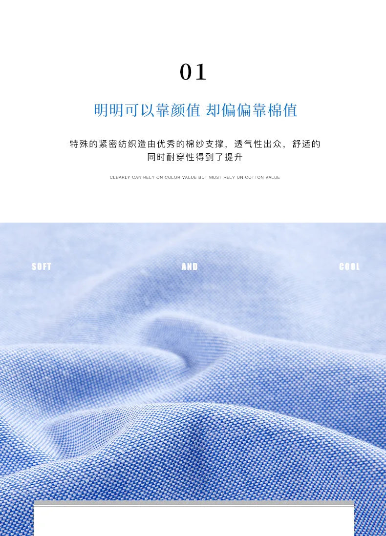 Men's short-sleeved shirt, summer casual, Oxford fabric, solid color, simple, trendy, comfortable and high-quality, street style