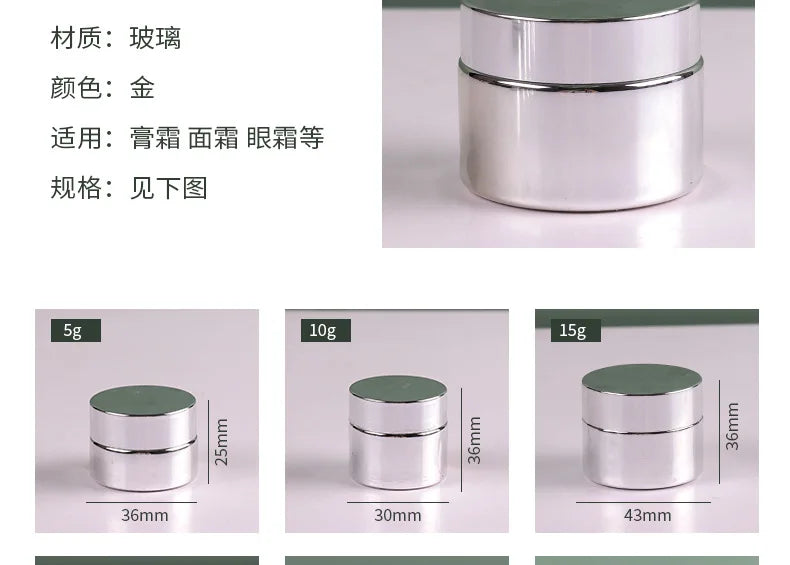 Cosmetic Jar 5-50g Face Cream Glass Bottle Silver Glass Cream Jar Cosmetic Container Empty Nail Glue Jar Travel Makeup Container