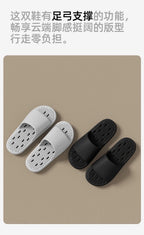 Bathroom slippers for women: Quick-drying, anti-slip, hollowed-out, comfortable to step on, massage for couples, for men