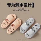 Bathroom slippers for women: Quick-drying, anti-slip, hollowed-out, comfortable to step on, massage for couples, for men