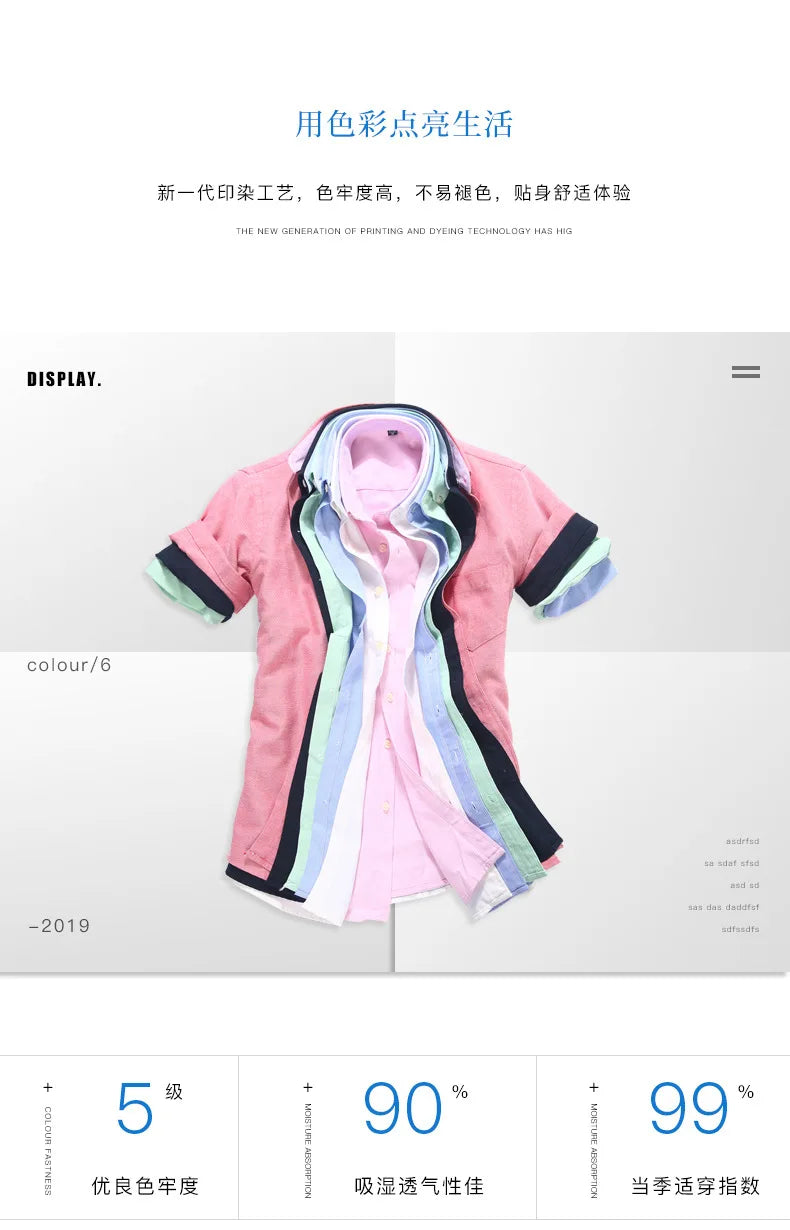 Men's short-sleeved shirt, summer casual, Oxford fabric, solid color, simple, trendy, comfortable and high-quality, street style