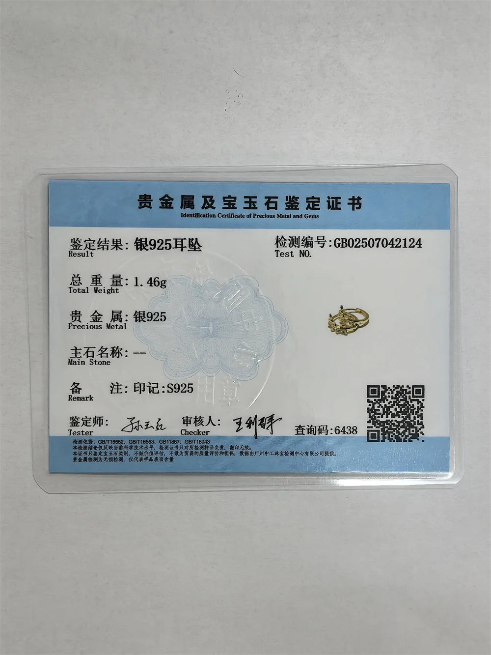 925 Sterling Silver French Small Flower Earrings Women Light Luxury Temperament Wedding Party Jewelry Girlfriend Gift