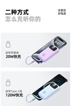 120W Power Bank Super Fast Charging 20000mAH Large Capacity 4 Cables Portable 22.5W Mobile Source Battery Mini