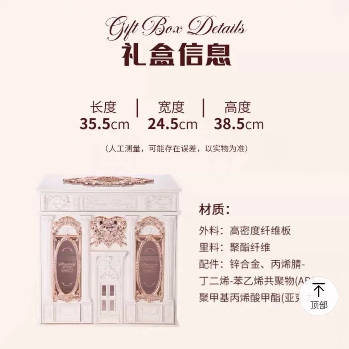 Flower Knows ledge Midsummer Night Storage Box Cosmetics Storage Cabinet
