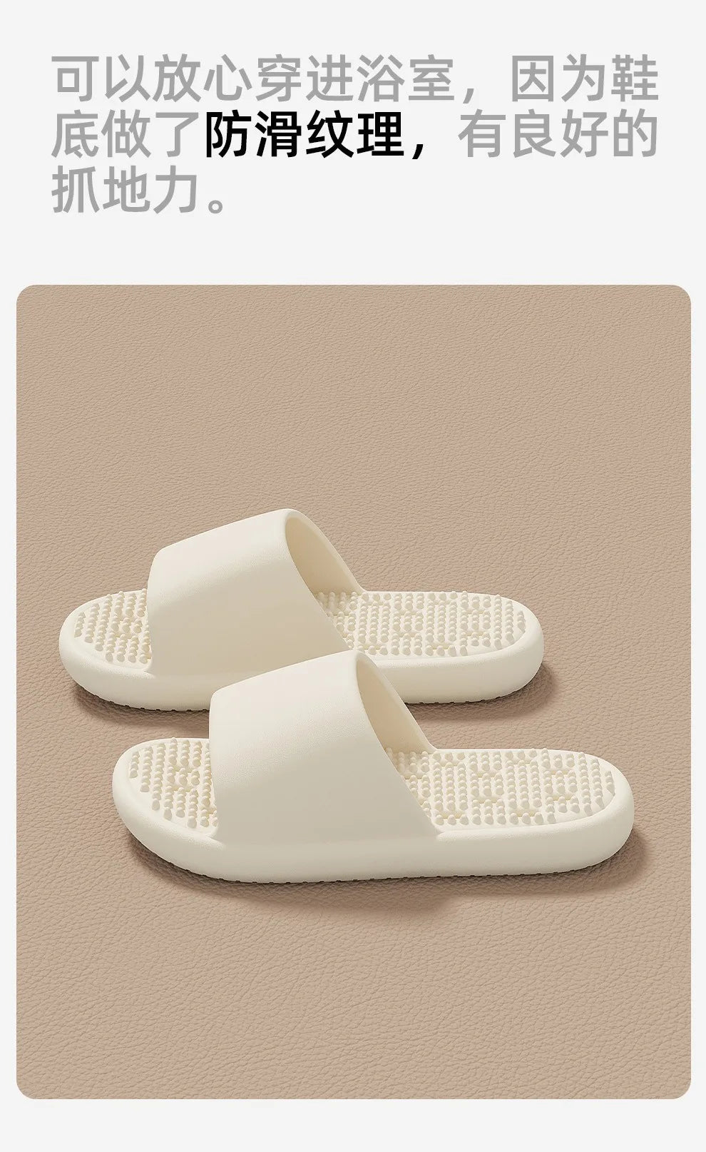 Bathroom slippers for women: Quick-drying, anti-slip, hollowed-out, comfortable to step on, massage for couples, for men