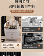 Luxury desktop cosmetics storage box Skin care lipstick perfume jewelry shelf Dust proof transparent cosmetic box