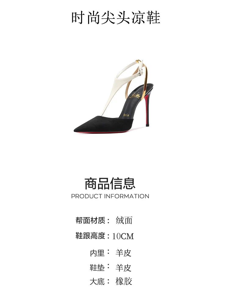 Women's Sandals Summer Pointed Toe Red Shiny Bottoms Stiletto High Heels Luxury Designer High Quality Pumps Elegant Woman Shoes
