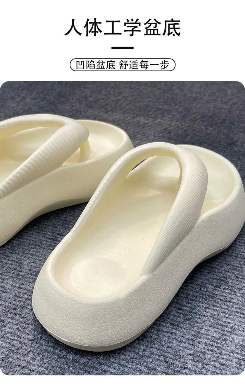 Flip flops for women, with a sense of stepping on poop. Wear non slip sandals and simple ins trendy beach shoes