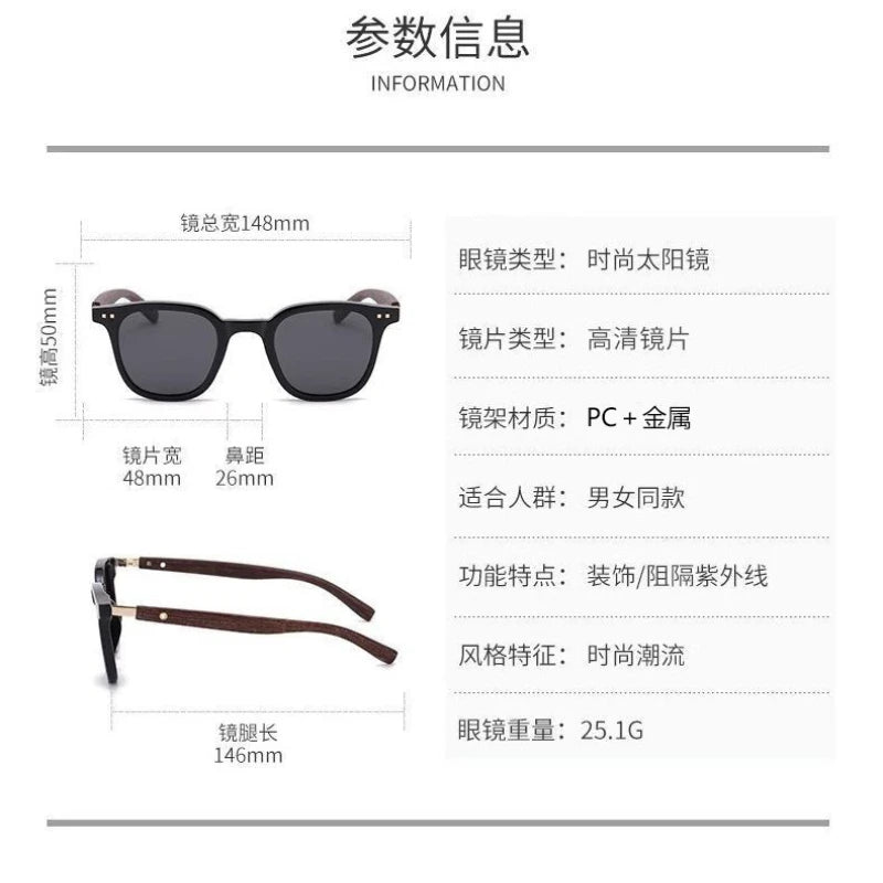 Sunglasses for Men Women Trendy Retro Wood Grain Polarized UV Protection Eyewear Cycling Outdoor Street Photography Sunglasses