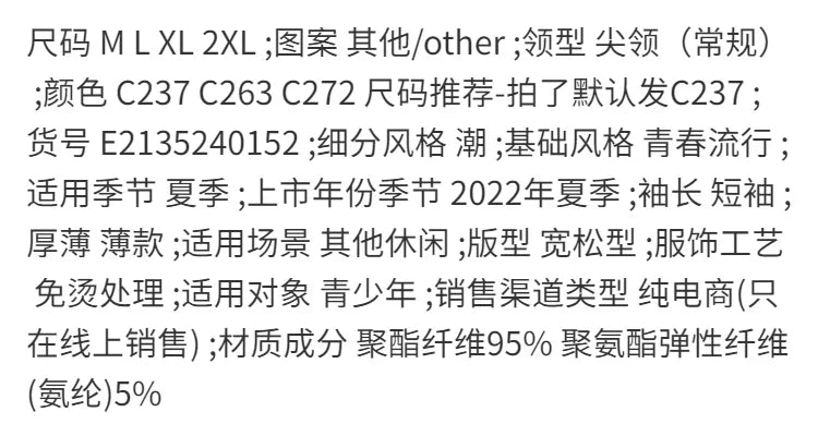 Short-sleeved Shirt Men's Top Handsome Design Niche