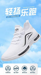 Men's sports shoes 2025 summer new sports trendy shoes anti slip casual running shoes breathable and comfortable white shoes
