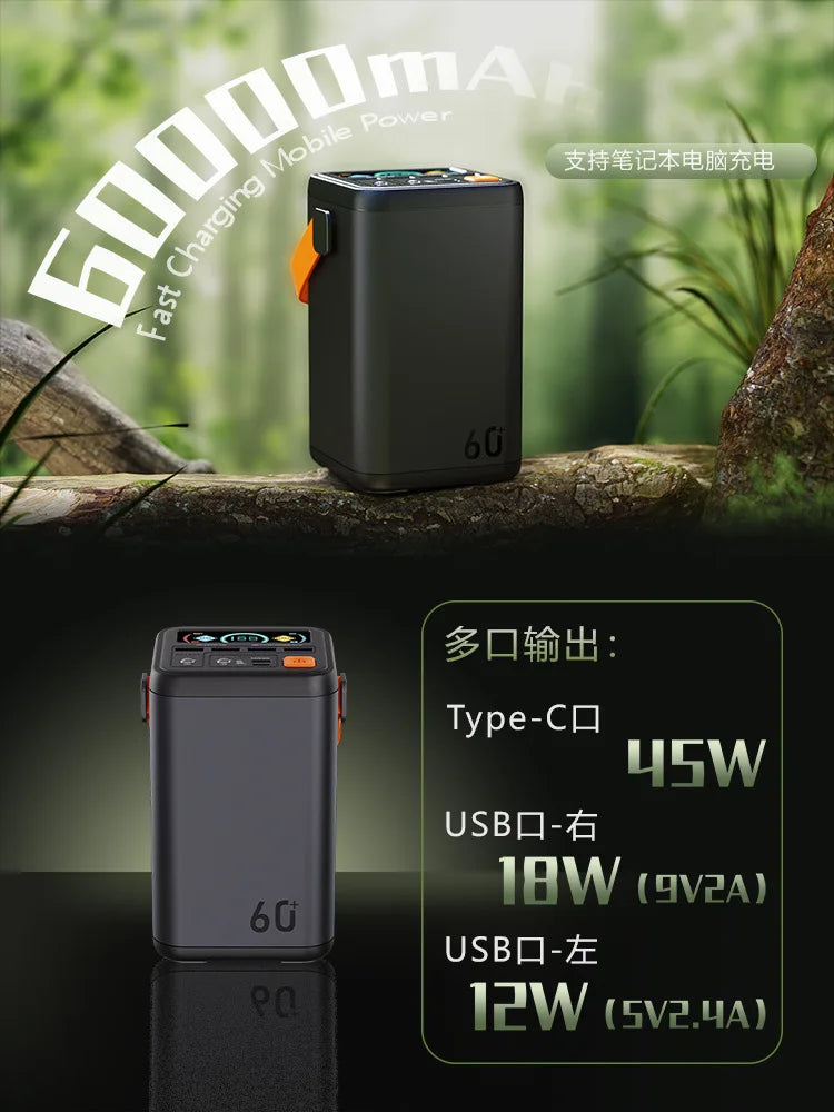 New power bank with large capacity 66W fast charging with cable outdoor camping mobile power supply 60,000 mAh large capacity