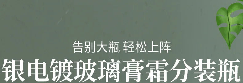 Cosmetic Jar 5-50g Face Cream Glass Bottle Silver Glass Cream Jar Cosmetic Container Empty Nail Glue Jar Travel Makeup Container