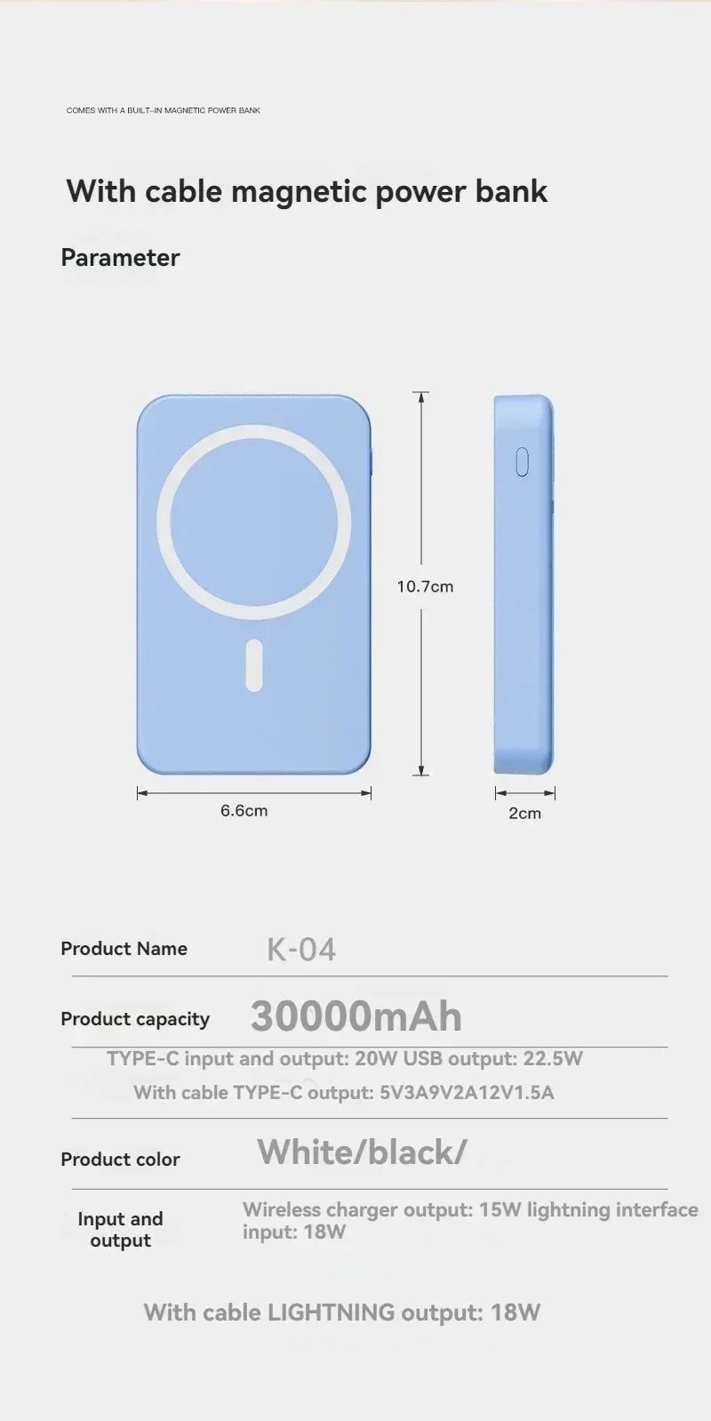Wireless power bank, built-in cable holder, large capacity, super fast charging, power bank, magnetic, 30000mAh, new