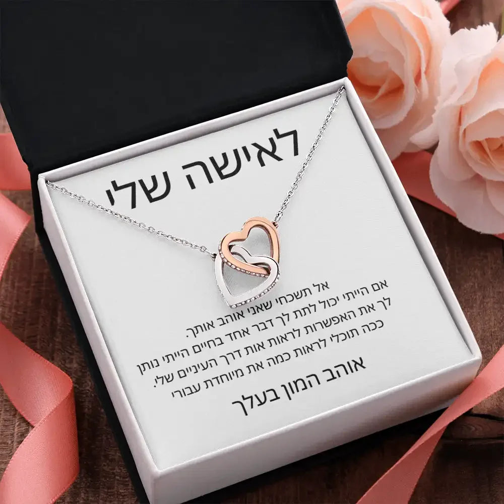 To My Mom Wife Women Gift Heart Pendants Necklace Jewelry Brithday Gift to Love Girls Necklaces with Gift Box