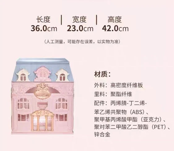 Flower Knows ledge Midsummer Night Storage Box Cosmetics Storage Cabinet