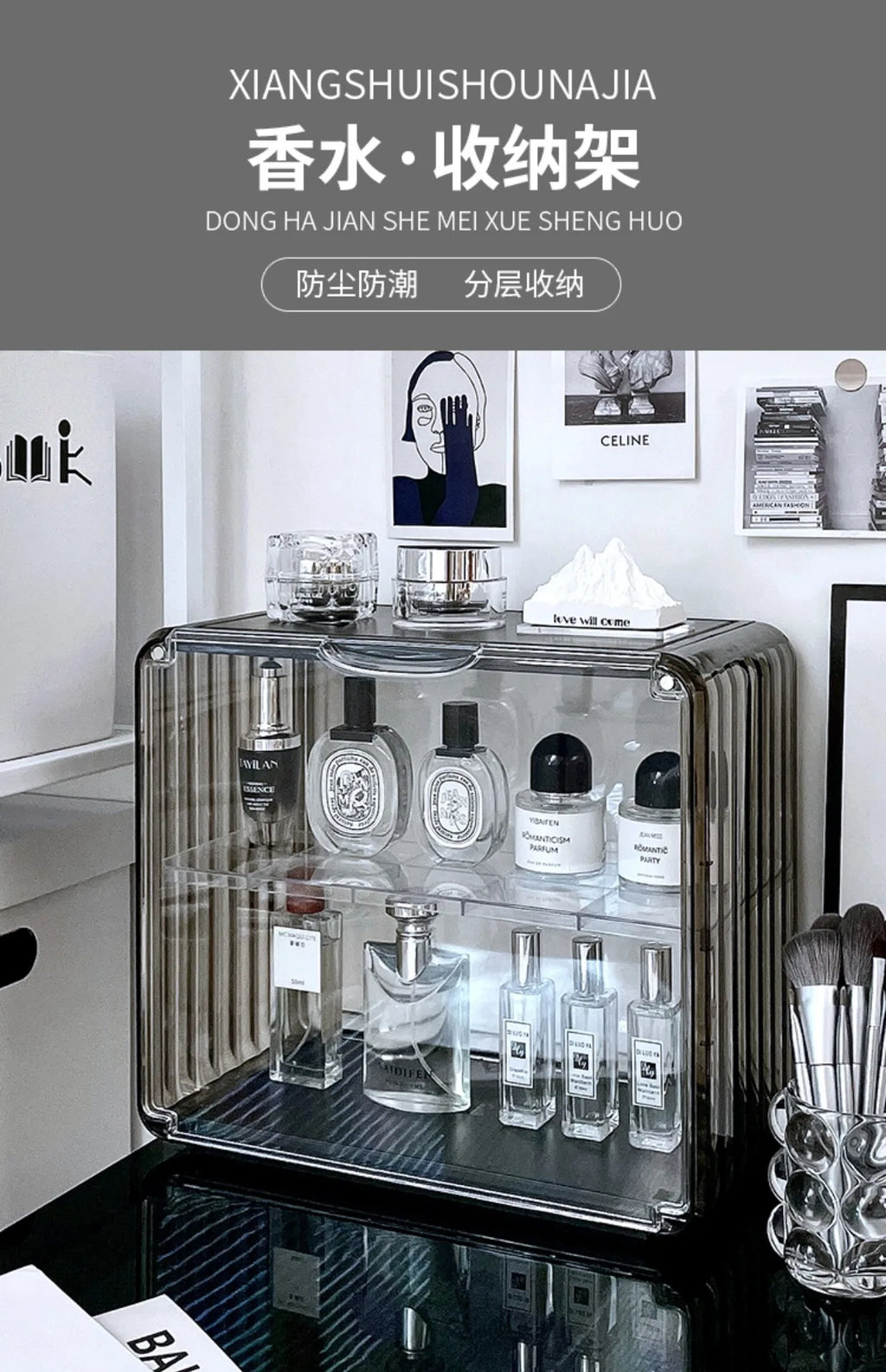 Desktop Cosmetics Acrylic Storage Box Dust-proof Transparent Bedroom Dresser Lipstick Skin Care Products