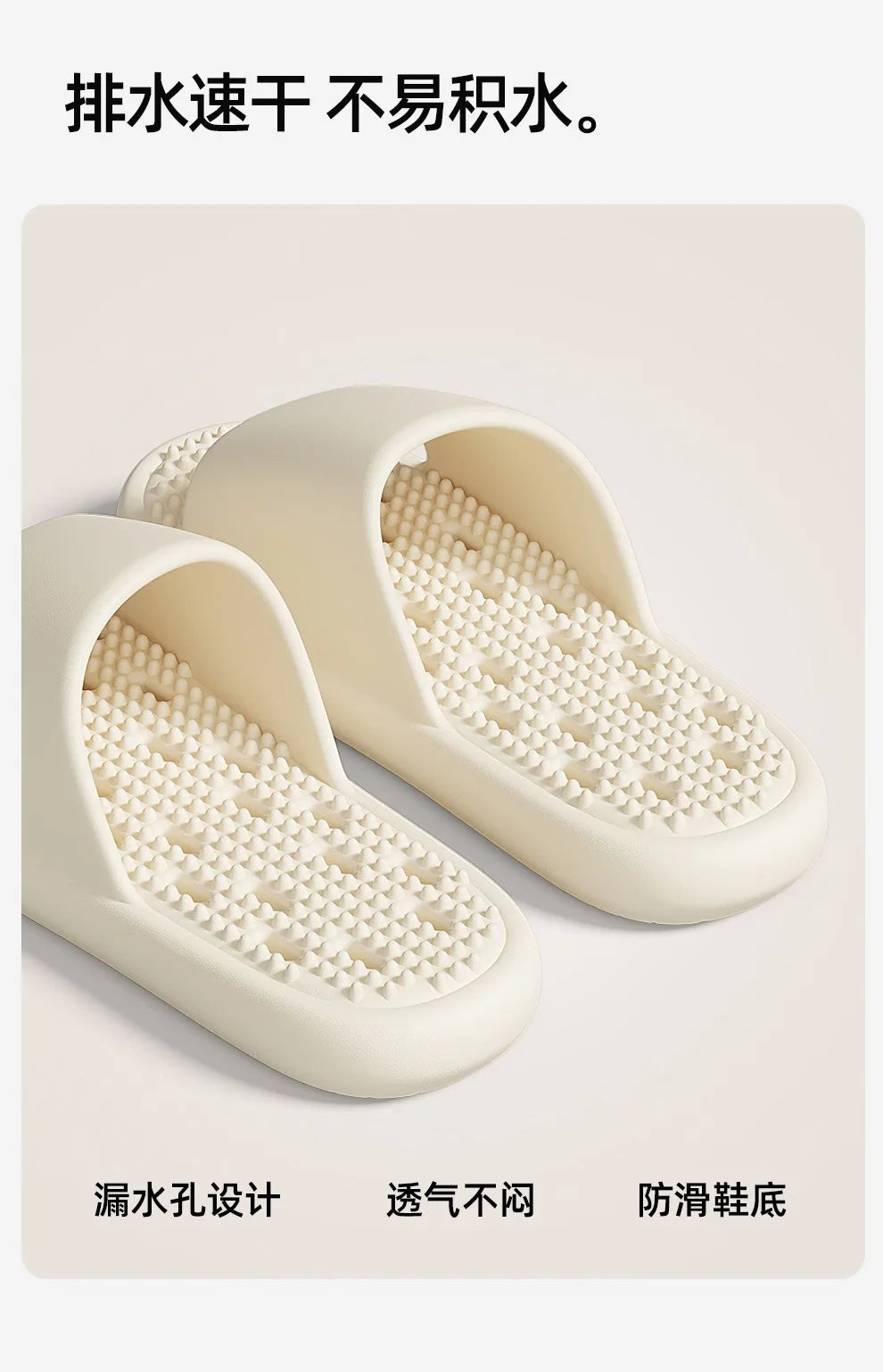 Bathroom slippers for women: Quick-drying, anti-slip, hollowed-out, comfortable to step on, massage for couples, for men