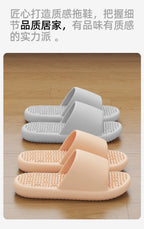 Bathroom slippers for women: Quick-drying, anti-slip, hollowed-out, comfortable to step on, massage for couples, for men