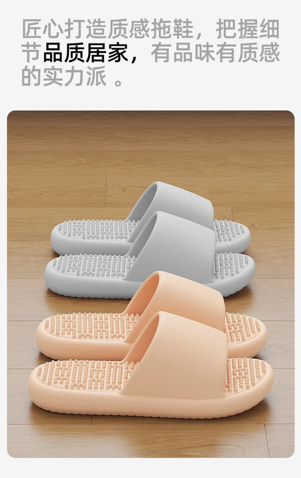 Bathroom slippers for women: Quick-drying, anti-slip, hollowed-out, comfortable to step on, massage for couples, for men
