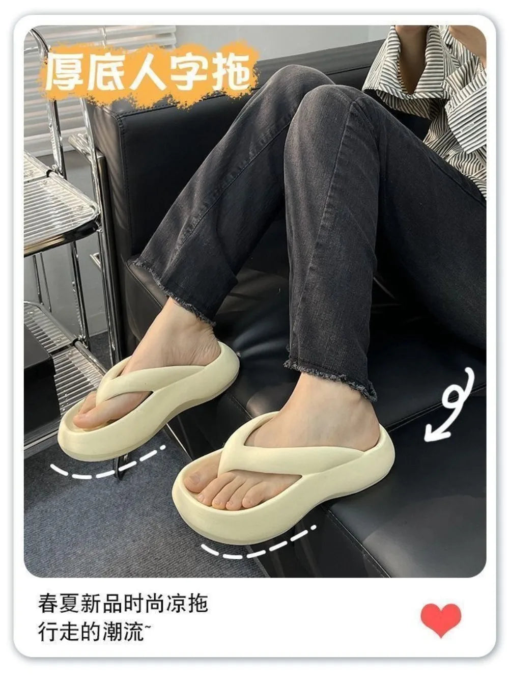 Flip flops for women, with a sense of stepping on poop. Wear non slip sandals and simple ins trendy beach shoes