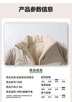 Winter Cotton Coat for Men - New Style, Lamb Hair Padded Cotton Coat, Double-sided Wear, Loose and Warm Cotton Jacket for Women