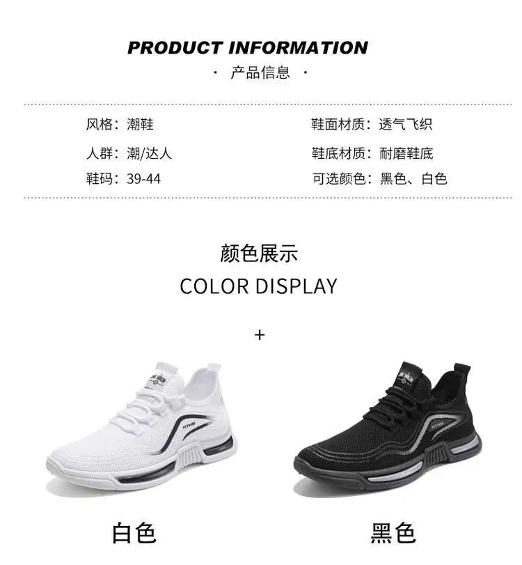 Men's sports shoes 2025 summer new sports trendy shoes anti slip casual running shoes breathable and comfortable white shoes