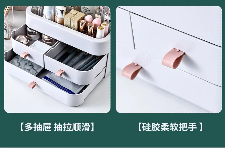 Cosmetic organizing box, tabletop dresser drawer, jewelry shelf, high-end feel, large-capacity skin care product storage box